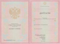 ДИПЛОМ ТЕХНИКУМА